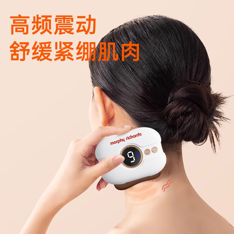 摩飛MR2137與上海時(shí)暢實(shí)業(yè)電動刮痧儀 現(xiàn)代家居健康科技的對比與解析