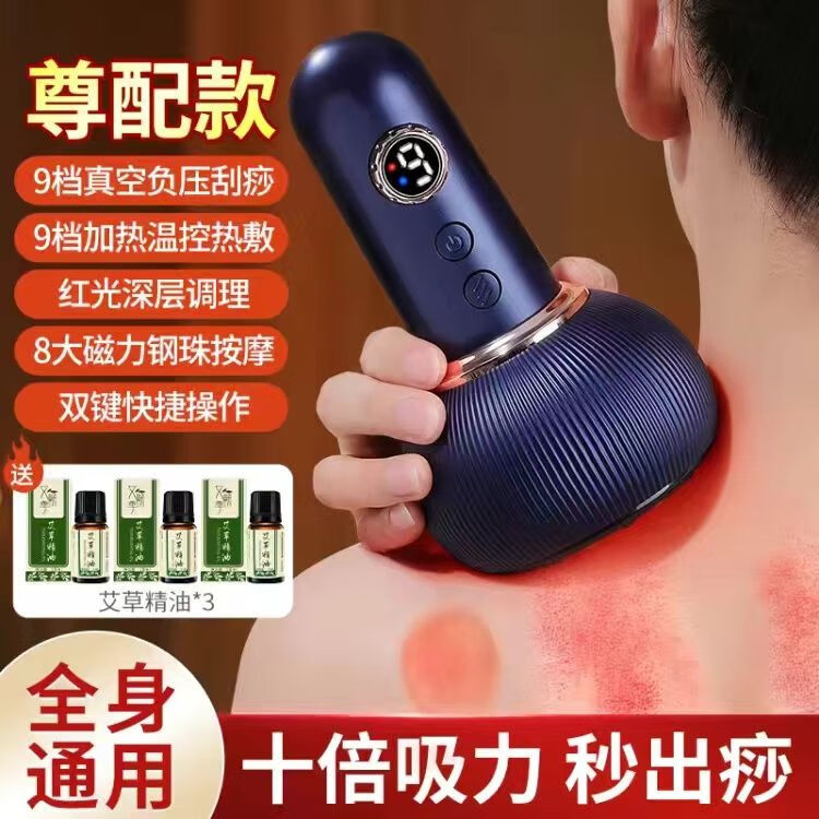 智能理療新風(fēng)尚 小米米家電動刮痧儀，一機(jī)多能開啟家庭健康管理