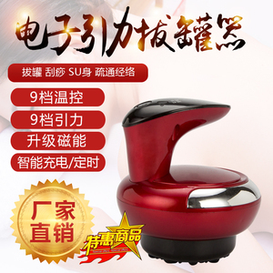 五行經(jīng)絡(luò)養(yǎng)生罐與電動刮痧儀 傳統(tǒng)智慧與現(xiàn)代科技的融合