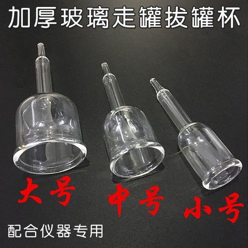 家用美容新風尚 電動拔罐刮痧儀的多功能美膚革命
